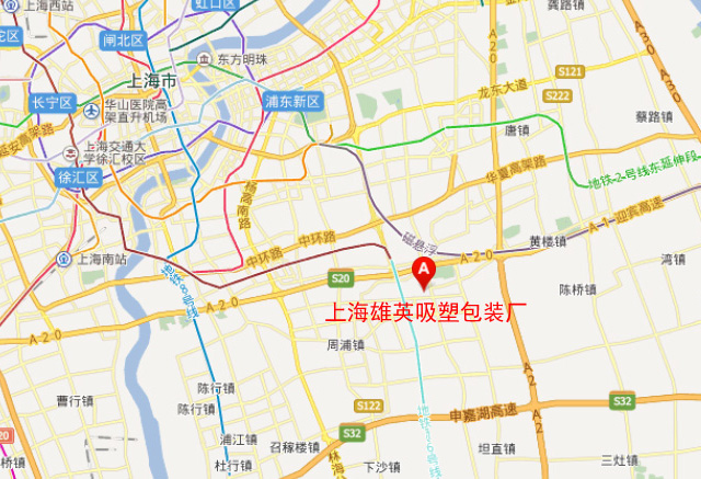 上海雄英吸塑包装厂地理位置